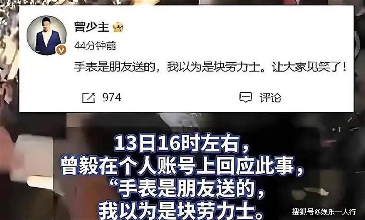 玲花消失的5个月：凤凰传奇五五分账27年，终究是女方先为男方的错买了单 - 29