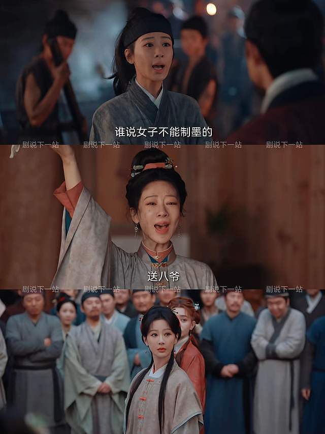 杨紫韩东君落地签火速兑现，让行业剧不再悬浮，家业做对了三点 - 4