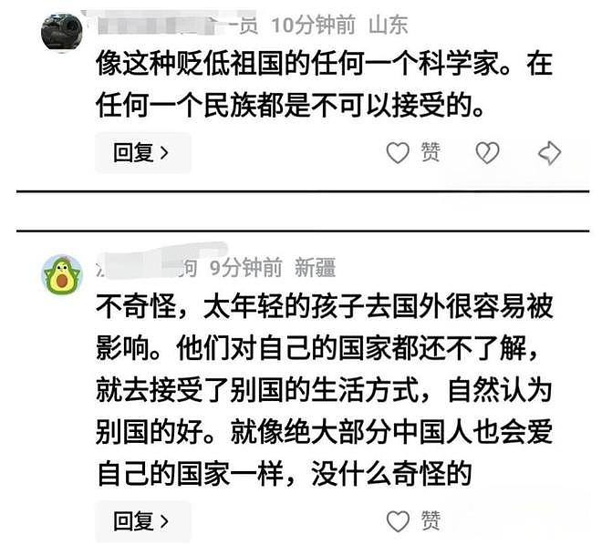 王虹对法国研究院的感谢，为何会让人破防？搞学术是否要先学敬酒 - 4