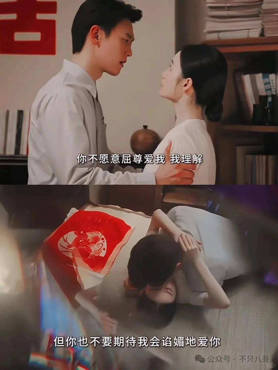 被传即将要三搭她却亲自下场拆cp,他俩的cp粉真有点惨啊...... - 39