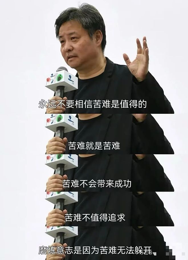 Ber，凭啥不让他俩在一起啊？！ - 20