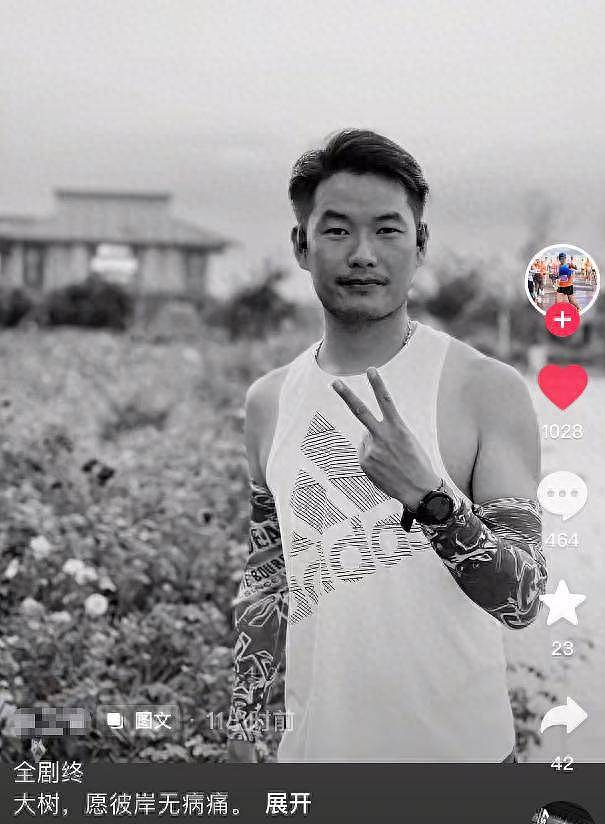 扬州跑友聂树森去世，仅39岁，确诊后坚持跑马拉松，原因令人惋惜 - 1