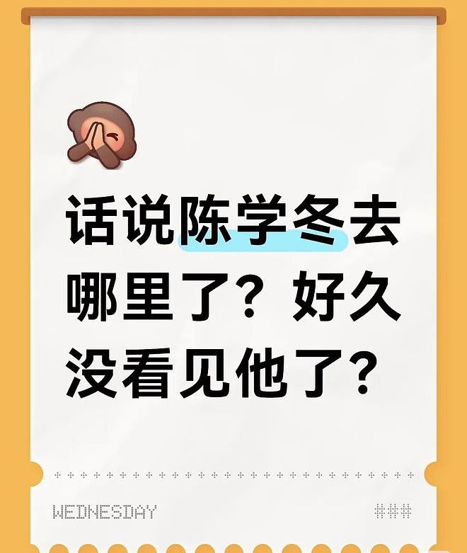 他差点就被同行整退圈了... - 37