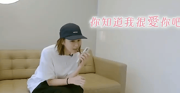 姐姐现在不太想提老公?但她真的感情很幸福啊 - 66