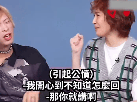 姐姐现在不太想提老公?但她真的感情很幸福啊 - 40