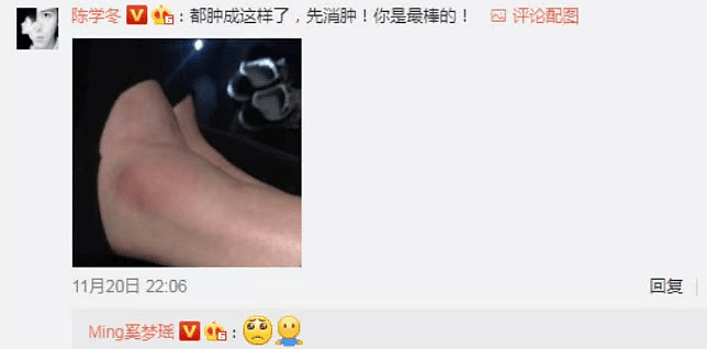 关系这么好！被传退圈的他居然出现在了她的婚礼上 - 31