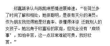 相差21岁被嘲“父女恋”，不被外界看好的他们婚后一直很幸福啊 - 48