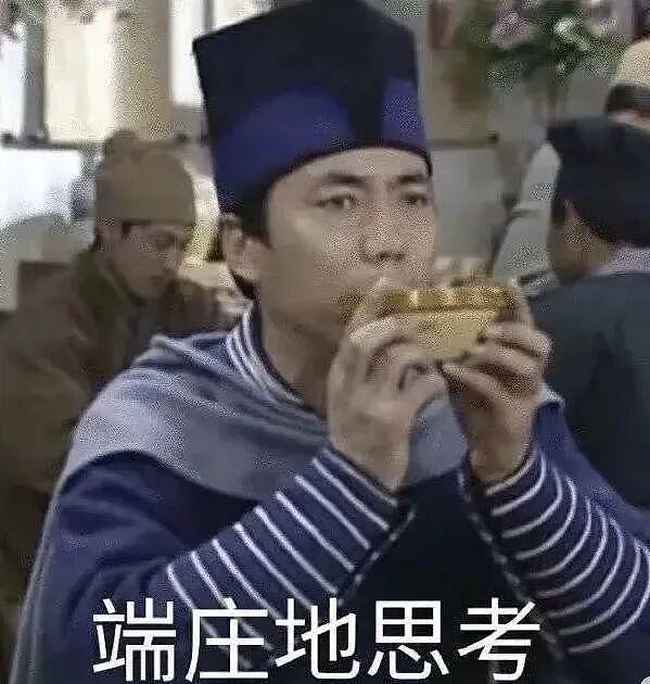 她偷偷换头了？！ - 15