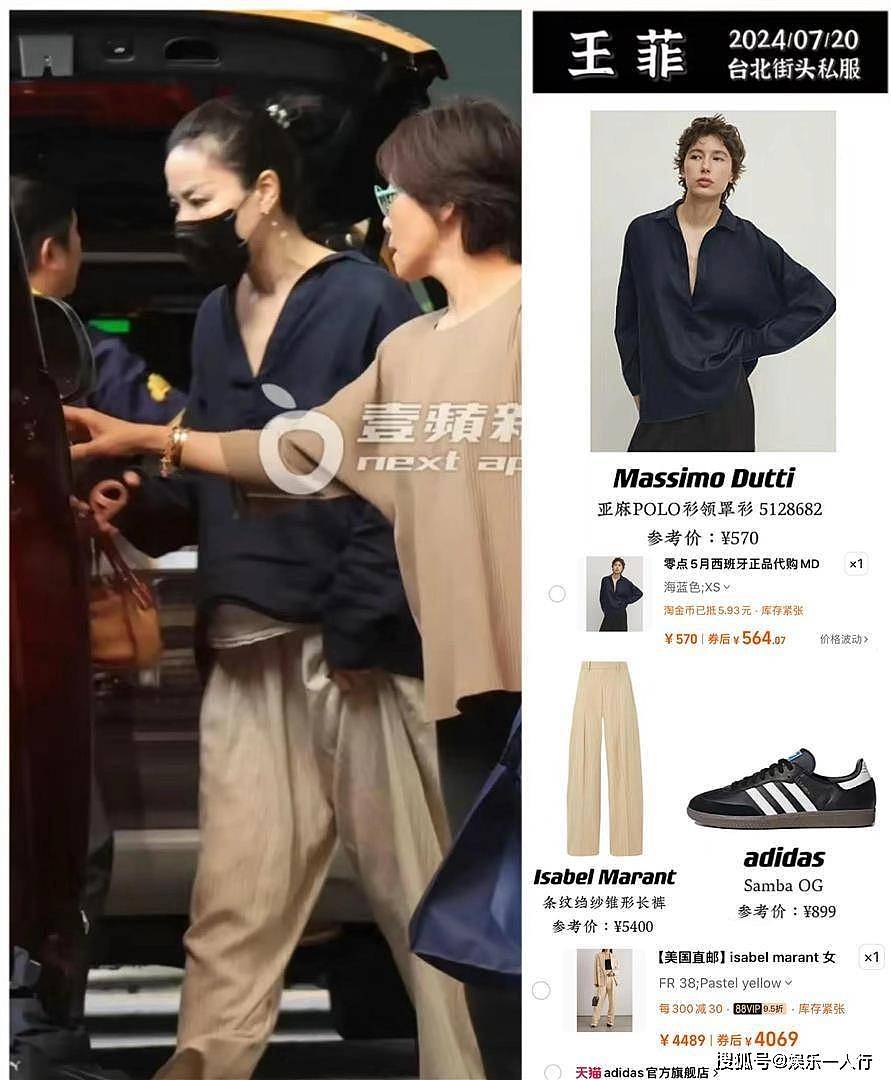 陪谢霆锋跑西安演唱会，王菲这身“无人问津”的宽T，终于暴露了她的穿衣底线 - 15