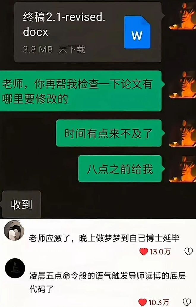 因为太爱喊“高考加油”，中国网友开始用“底层代码”解释全网抽象行为？ - 16
