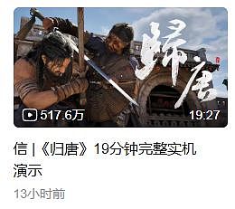 吵了两年的“停止杀死游戏”运动，可能真的要改变游戏业了 | 一周精选 - 14