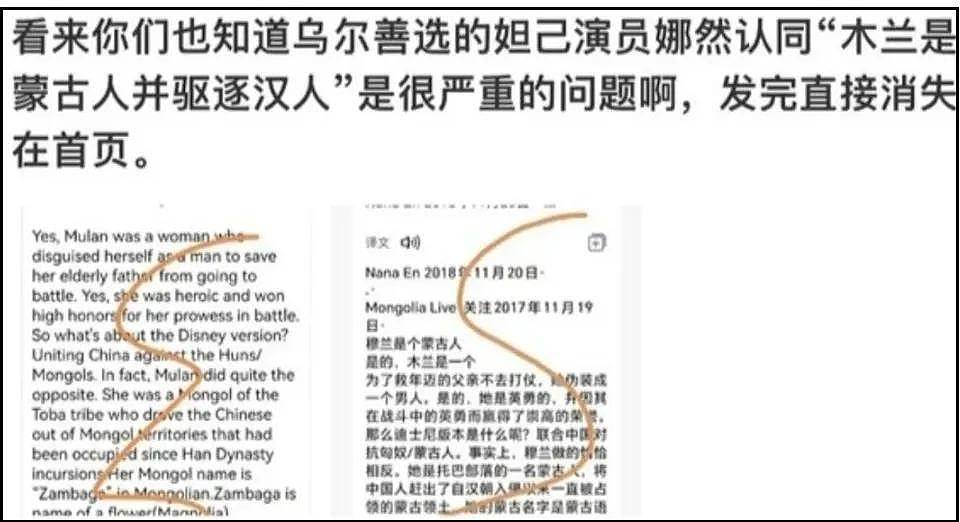 事态升级!霍启刚评论区沦陷,准弟媳娜然家世曝光被质疑辱华 - 16