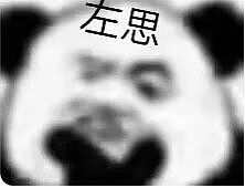 她偷偷换头了？！ - 3