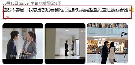 哥除了这点，其他全是顶配？ - 16