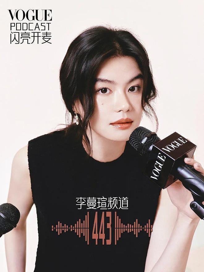 VOGUE播客回归：她们聊聊闪亮时刻 - 19