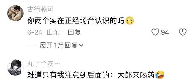 老婆漂亮还会跳舞千万别发网上炫耀,视频评论太过份了：简直杀人诛心 - 5