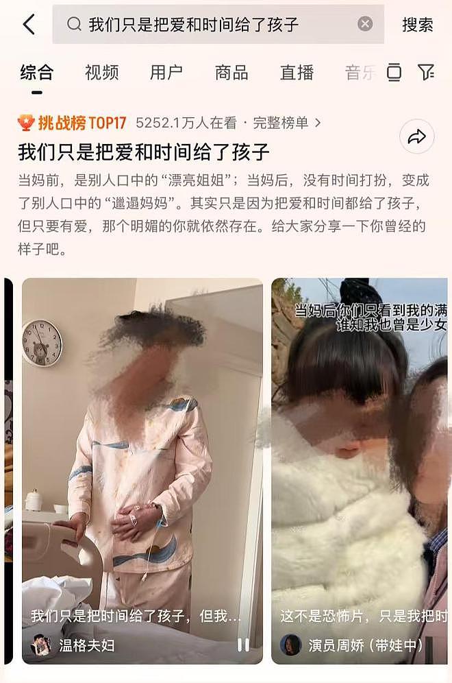 当妈前VS当妈后扎心对比引爆全网：其实，每一个阶段的女人都很美 - 1