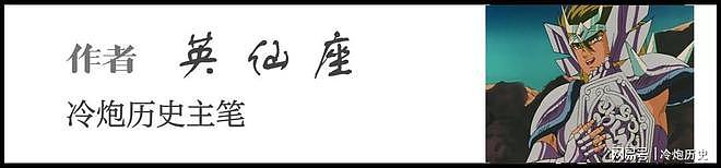阿姆河之战：波斯萨珊王朝的最后挣扎 - 2