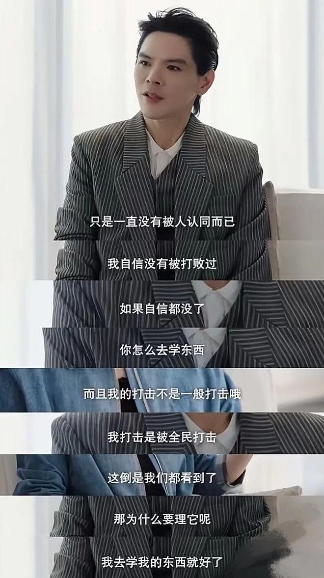 内娱最擅长洗白的男人出现了！ - 23