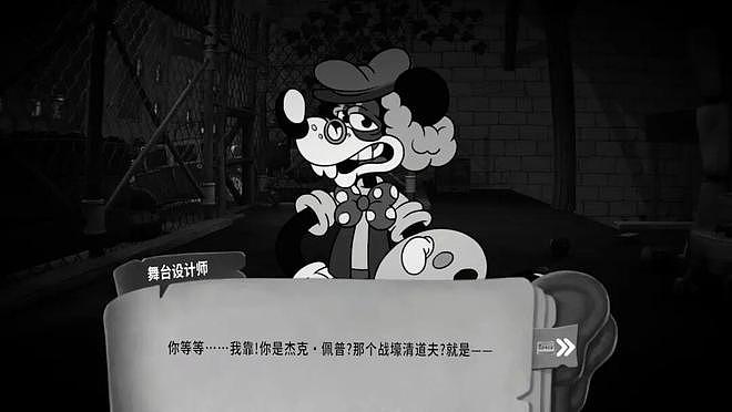 这游戏撕开了美国最阴暗的一面，却被海外媒体喷爆了 - 27