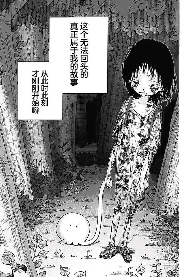 完结12年后，“火影霸凌”又成了动漫圈的时下热梗 - 35