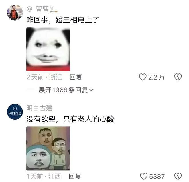 女生拍妩媚舞蹈视频结果腿抽筋意外爆火！姑娘你是那种人但不是那块料啊哈哈 - 3