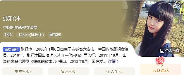 05花都这么卷了？！ - 4
