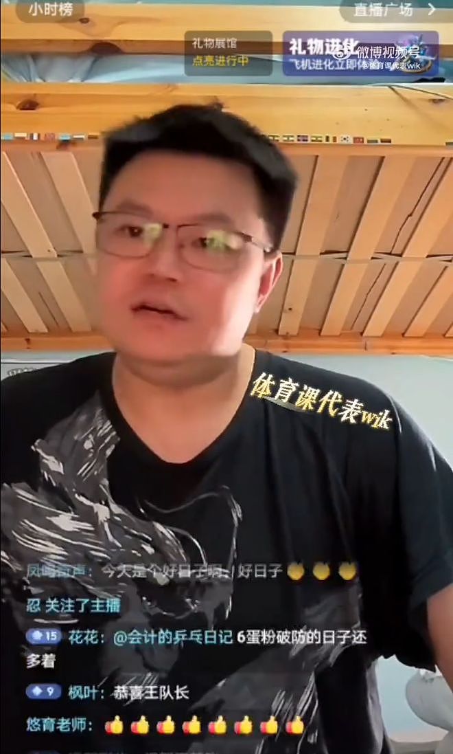 侯英超:王楚钦担任国乒队长实至名归 就像马龙有成绩为人也是榜样 - 3