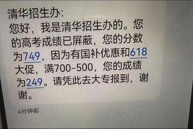 姑娘网上征婚要求找男大学生，要彩礼没问题但这陪嫁的礼也太大了哈哈 - 7