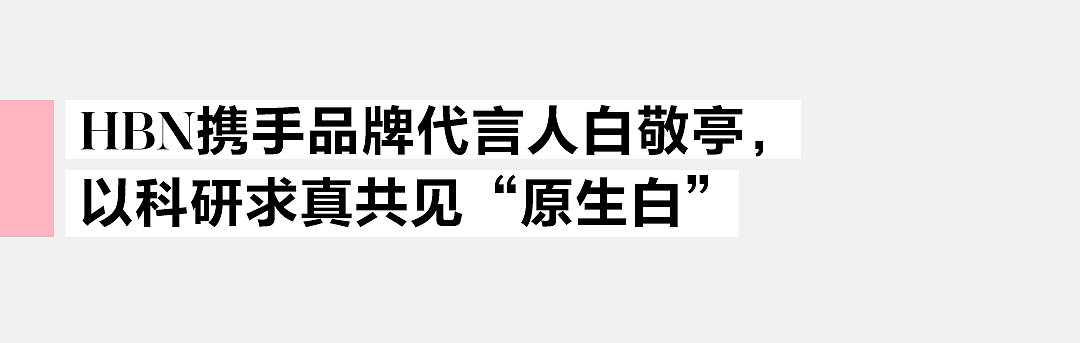 美妆朋友圈|爱马仕出户外底妆,高定美学想拥有! - 6