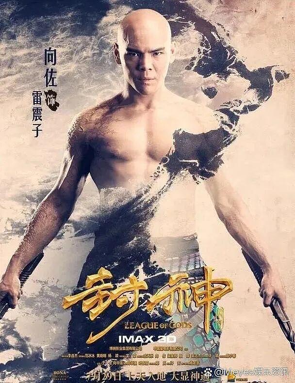 内娱最擅长洗白的男人出现了！ - 7
