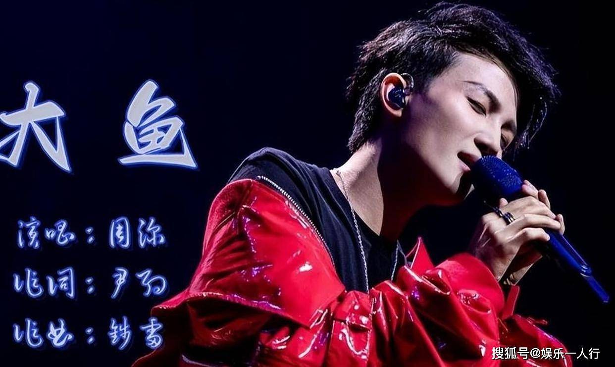 周深2026再陷“不男不女”争议？武汉场3.8万人合唱，李晨当年那句话终于应验了 - 41