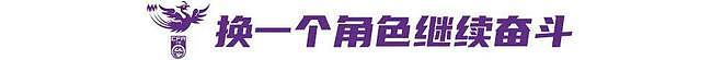 古雅沙：坚守一生所爱并为之奋斗，这就是幸福！ - 6
