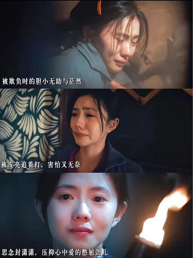 Ber，凭啥不让他俩在一起啊？！ - 23