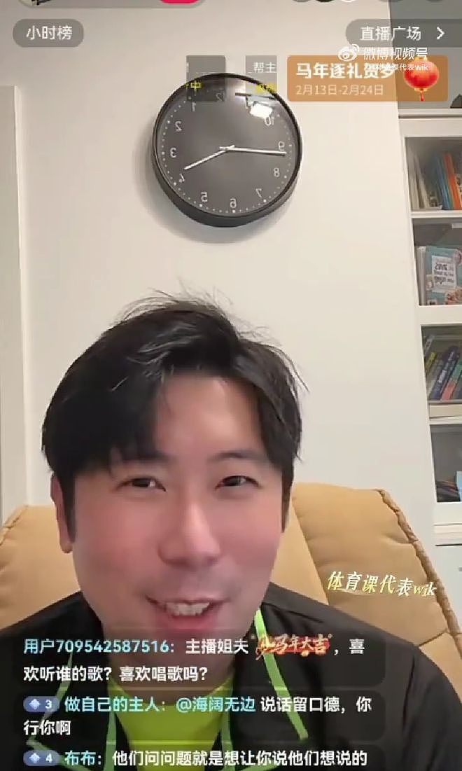韩莹老公:樊振东要是回国乒打国际比赛 3个月就能重回世界前十 - 4
