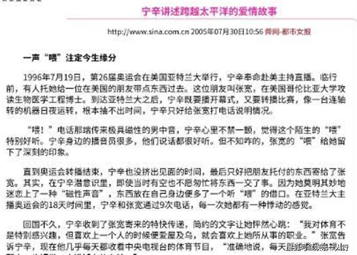 宁辛：22岁母逝父瘫，与丈夫分居22年无孩，她把“苦”字刻进了名字里 - 13