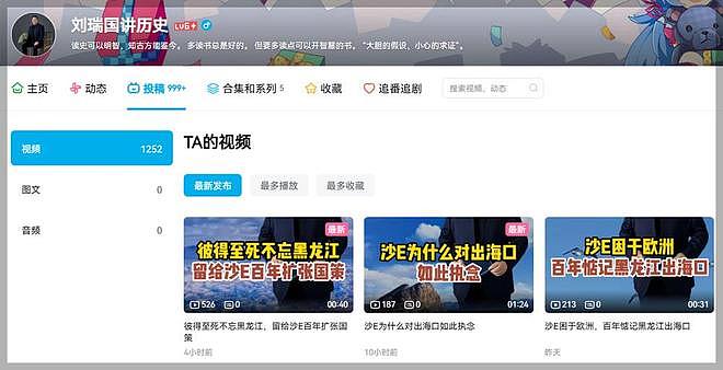 看图说话：事出反常必有妖 如何在舆论战中 边找乐子边成长 - 8