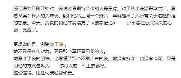 相差21岁被嘲“父女恋”，不被外界看好的他们婚后一直很幸福啊 - 5