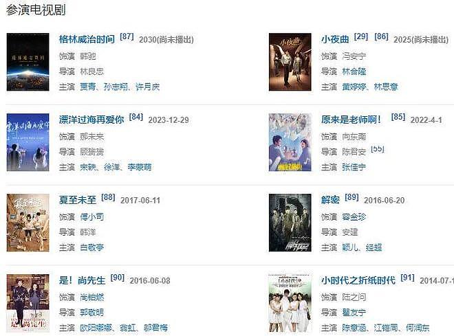 他差点就被同行整退圈了... - 5