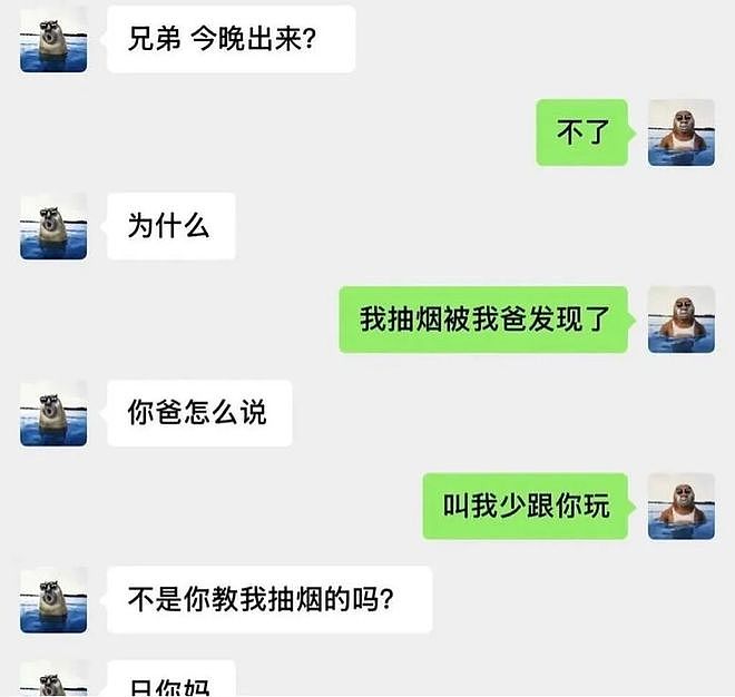 女生拍妩媚舞蹈视频结果腿抽筋意外爆火！姑娘你是那种人但不是那块料啊哈哈 - 21