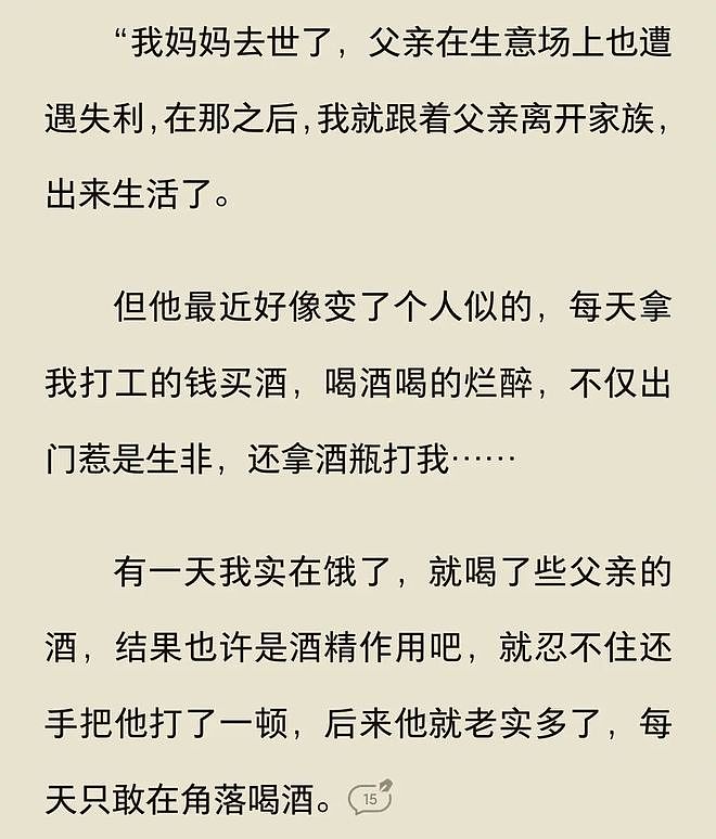 姑娘网上征婚要求找男大学生，要彩礼没问题但这陪嫁的礼也太大了哈哈 - 8