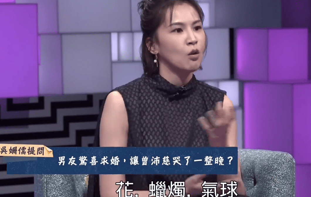 姐姐现在不太想提老公?但她真的感情很幸福啊 - 50