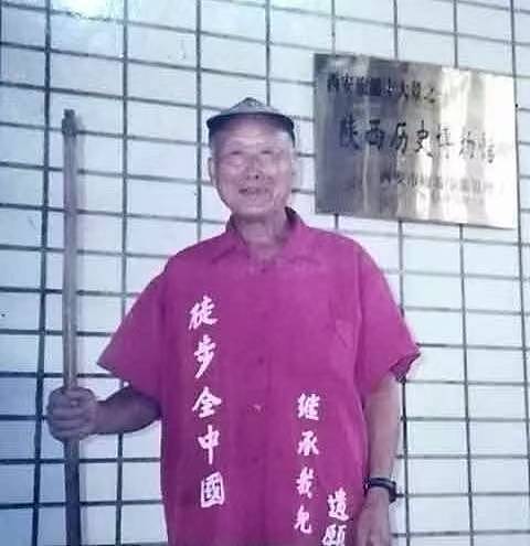 余纯顺在罗布泊遇难后，年近七旬的父亲余金山作出了大胆决定！ - 4