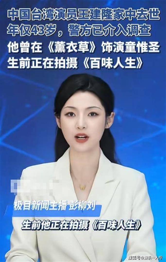 痛心！43岁明星王凯拍戏次日骤然离世，生前规划泡汤，密友曝更多 - 1