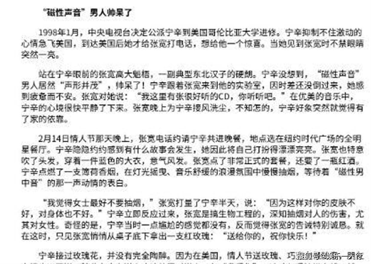 宁辛：22岁母逝父瘫，与丈夫分居22年无孩，她把“苦”字刻进了名字里 - 11