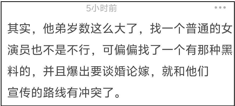 事态升级!霍启刚评论区沦陷,准弟媳娜然家世曝光被质疑辱华 - 22