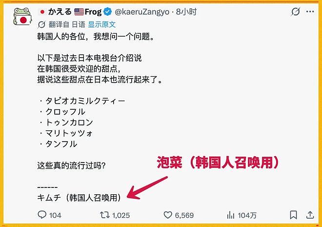 马斯克搞了个全语言自动翻译，X上的全球网友乱成了一锅粥 - 5