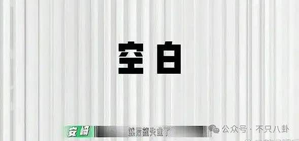事业刚有起色她又恋爱了？上一场恋爱谈到最后发现男方根本不爱她…… - 35