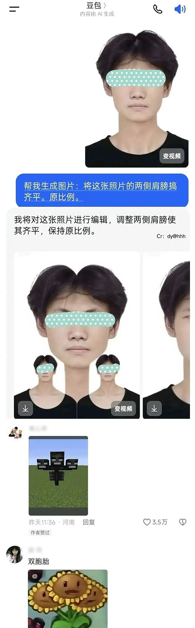 俄罗斯模特比赛后台视频看得眼花，和国内比赛现场对比咱确实有差距 - 25