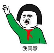 05花都这么卷了？！ - 18